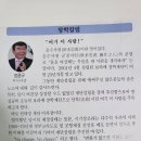 [대구공군전후회 소식] 이미지