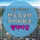 명산공인중개사사무소 이미지