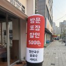 1983족발왕 이미지