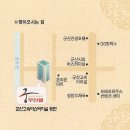 궁 무인텔2 이미지