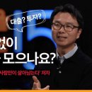 희망만드는사람들 이미지