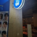 요거트아이스크림의정석 신정네거리점