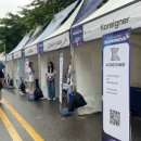 주식회사 트래블허브 이미지