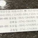 대영스포렉스 이미지