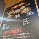 통큰불족 이미지