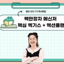 세인솔루션 이미지
