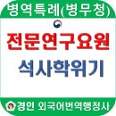 경인행정사 이미지