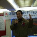 월하이태극문학관 | 부산시조가 뛴다 ㅁ■ㅁ■