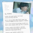 반짝노래교실 | [영화] 네가 마지막으로 남긴 노래(君が最後に遺した歌) - 미치에다 슌스케, 누쿠미 메루 / 기본정보...