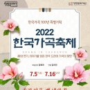 메트로옴니버스