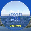 이지공인중개사사무소 이미지