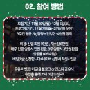 [모집]미(美,me)인 (in)다이어트 7기모집 (마지막입니다.)
