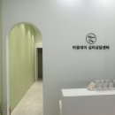이든샘아동발달센터1호점 | 광진구 심리상담 마음데이 심리상담센터에서 TCI 기질성격검사 후기, 나를 더 깊이 이해하는 시간