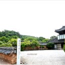 영광 매간당 고택 이미지