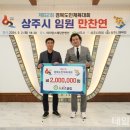 명실상주스포츠클럽 이미지