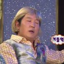 무도파트너 이미지