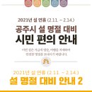 귀산보건진료소 이미지