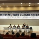 씨앗티움공동체