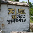 달구지농장 이미지