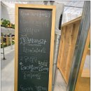 생놀농장 | 충남 부여 태양의절기 딸기체험 후기-깔끔한 실내에서 딸기 따기. 생딸기 아이스크림까지