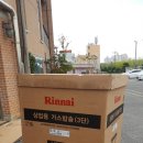 북일교회 | 가스밥솥설치] 린나이업소용가스밥솥 RRA-150S 익산북일교회 노인대학 교회식당 150인용밥솥설치 3단밥솥
