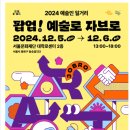 위드브로 이미지