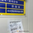 정상행정사사무소 이미지