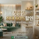 시선수원영통 | 긴머리 옆볼륨 고민 있다면 히피펌 레이어드컷 맛집 영통 미용실 쌤시크 수원글란츠점 후기