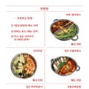 청춘닭꼬치 - 관악구 은천로 184 | 청춘닭꼬치