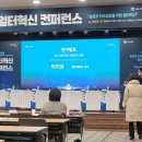 이언컨설팅그룹주 이미지