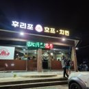 썬파크텔 이미지