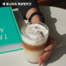 깨로스터리옥희방앗간 이미지