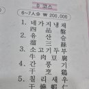 충렬대로350번길 이미지