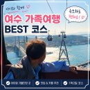 여수시민회관 | 여수 아이랑 가볼 만한 곳 추천｜유모차도 편하고 시원한 실내 여행 코스 총정리