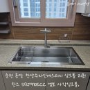 씨유순천한양수자인점 | 순천 싱크볼 교체 시공 후기｜사각싱크볼 리폼 사례 (용당 한양수자인)