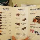 사이먹다 이미지