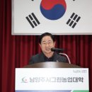 그린축사 이미지