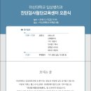 (주)세빛메디칼 이미지