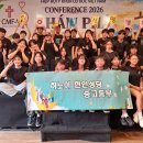 (중고등 신앙캠프)9월26일~27일 (반 므엉 싸잉) 이미지