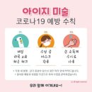 아이지미술 이미지