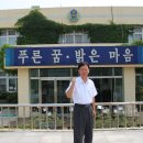 계양초 상야분교 | 더존 IT그룹의 인글리쉬(Inglish) 교육기부가 인천 계양초등학교 학생들에게 이루어지고 있습니다.