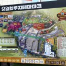 벨리 게임랜드 이미지