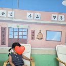 동화마을생태공원 배드민턴장 | 구미 아이랑 가볼만한곳 새마을생태공원 실내 무료키즈카페·전시·매주 다양한 행사까지