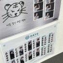 포토이즘박스가로수길점 이미지