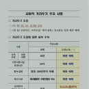 (주)동신레미콘 네이버블로그