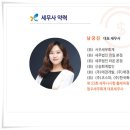 청우세무회계 이미지