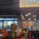 천사곱창세마역점 네이버블로그