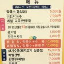 물치천로 이미지