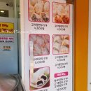 용감한왕만두 - 은평구 서오릉로 210 | 용감한왕만두