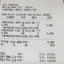 공차먹골역점